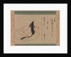 The Poet Koogimi…, Thirty-six Poetic Immortals handscroll, first half of the 15th century by Unknown