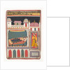 Lalit Ragini: Folio from a ragamala series , ca. 1680-90 by Unknown