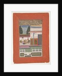 Vairari Ragini, Wife of Bhairav Raga: Page from a Dispersed Ragamala Series…, early 18th century by Unknown