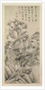 Shaded Dwellings among Streams and Mountains, ca. 1622-25 by Dong Qichang