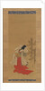 Courtesan-Dancer for the New Year, 1764-88 by Isoda Koryusai