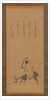 The Chinese Poet Pan Lang on a Donkey, 17th century by Kano Koya