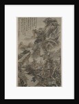 Wooded Mountains at Dusk, dated 1666 by Kuncan