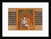 Bodhisattva Avalokiteshvara Expounding the Dharma to a Devotee…, early 12th century by Mahavihara Master