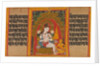 Bodhisattva Avalokiteshvara Expounding the Dharma to a Devotee…, early 12th century by Mahavihara Master