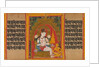 Bodhisattva Avalokiteshvara Expounding the Dharma to a Devotee…, early 12th century by Mahavihara Master