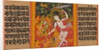 Bodhisattva Avalokiteshvara Dispensing Boons…, early 12th century by Mahavihara Master