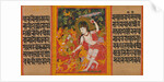Bodhisattva Avalokiteshvara Dispensing Boons…, early 12th century by Mahavihara Master