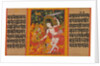 Bodhisattva Avalokiteshvara Dispensing Boons…, early 12th century by Mahavihara Master
