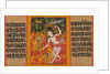 Bodhisattva Avalokiteshvara Dispensing Boons…, early 12th century by Mahavihara Master