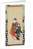 Courtesan and Attendants, late 18th century by Shunsho