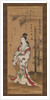 Gyoran Kannon by Miyagawa Choshun