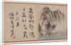 Eight album leaves from a miniature album by Prince Cheng Yongxing