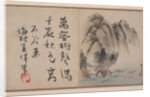 Eight album leaves from a miniature album by Prince Cheng Yongxing