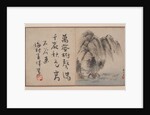 Eight album leaves from a miniature album by Prince Cheng Yongxing