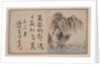 Eight album leaves from a miniature album by Prince Cheng Yongxing