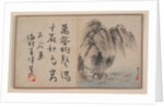 Eight album leaves from a miniature album by Prince Cheng Yongxing