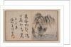 Eight album leaves from a miniature album by Prince Cheng Yongxing