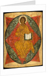 Christ in Glory by Russian Painter