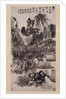 Hermitage in Mount Lu by Shitao
