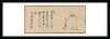 Reading a Sutra by Moonlight, 17th century by Sokuhi Nyoitsu