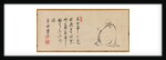 Reading a Sutra by Moonlight, 17th century by Sokuhi Nyoitsu