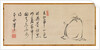 Reading a Sutra by Moonlight, 17th century by Sokuhi Nyoitsu