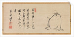 Reading a Sutra by Moonlight, 17th century by Sokuhi Nyoitsu