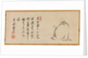 Reading a Sutra by Moonlight, 17th century by Sokuhi Nyoitsu