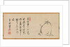 Reading a Sutra by Moonlight, 17th century by Sokuhi Nyoitsu