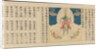 'Universal Gateway', Chapter 25 of the Lotus Sutra , dated 1257 by Sugawara Mitsushige