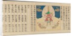'Universal Gateway', Chapter 25 of the Lotus Sutra , dated 1257 by Sugawara Mitsushige