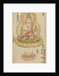 Gakko Bosatsu, from Album of Buddhist Deities from the Diamond World…, mid-12th century by Takuma Tameto