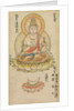 Gakko Bosatsu, from Album of Buddhist Deities from the Diamond World…, mid-12th century by Takuma Tameto