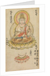 Gakko Bosatsu, from Album of Buddhist Deities from the Diamond World…, mid-12th century by Takuma Tameto