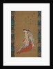 Standing Courtesan, ca. 1720 by Tosendo Rifu
