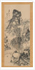 On a Rustic Bridge, Carrying a Zither, 1814 by Uragami Gyokudo