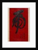 Tiger Calligraphy, dated 1890 by Weng Tonghe