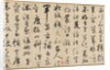 Song of the Stone Drums, dated 1301 by Xianyu Shu