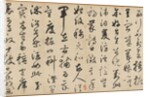 Song of the Stone Drums, dated 1301 by Xianyu Shu
