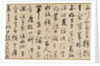 Song of the Stone Drums, dated 1301 by Xianyu Shu