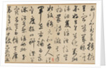Song of the Stone Drums, dated 1301 by Xianyu Shu