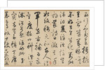 Song of the Stone Drums, dated 1301 by Xianyu Shu