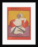 Maharaja Sital Dev in Devotion, ca. 1690 by Unknown