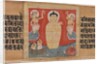 Buddha Giving Safety to Mariners, Leaf from…, ca. 1090 by Unknown