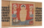 Buddha Giving Safety to Mariners, Leaf from…, ca. 1090 by Unknown