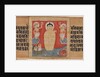 Buddha Giving Safety to Mariners, Leaf from…, ca. 1090 by Unknown