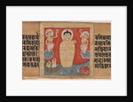 Buddha Giving Safety to Mariners, Leaf from…, ca. 1090 by Unknown