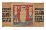 Buddha Giving Safety to Mariners, Leaf from…, ca. 1090 by Unknown