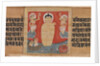 Buddha Giving Safety to Mariners, Leaf from…, ca. 1090 by Unknown
